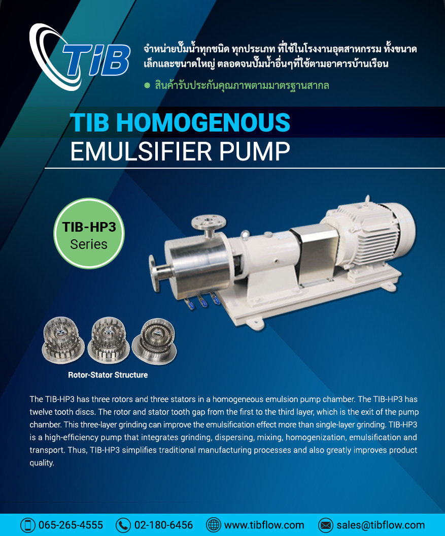 TIB Homogeneous Emulsifier Pump