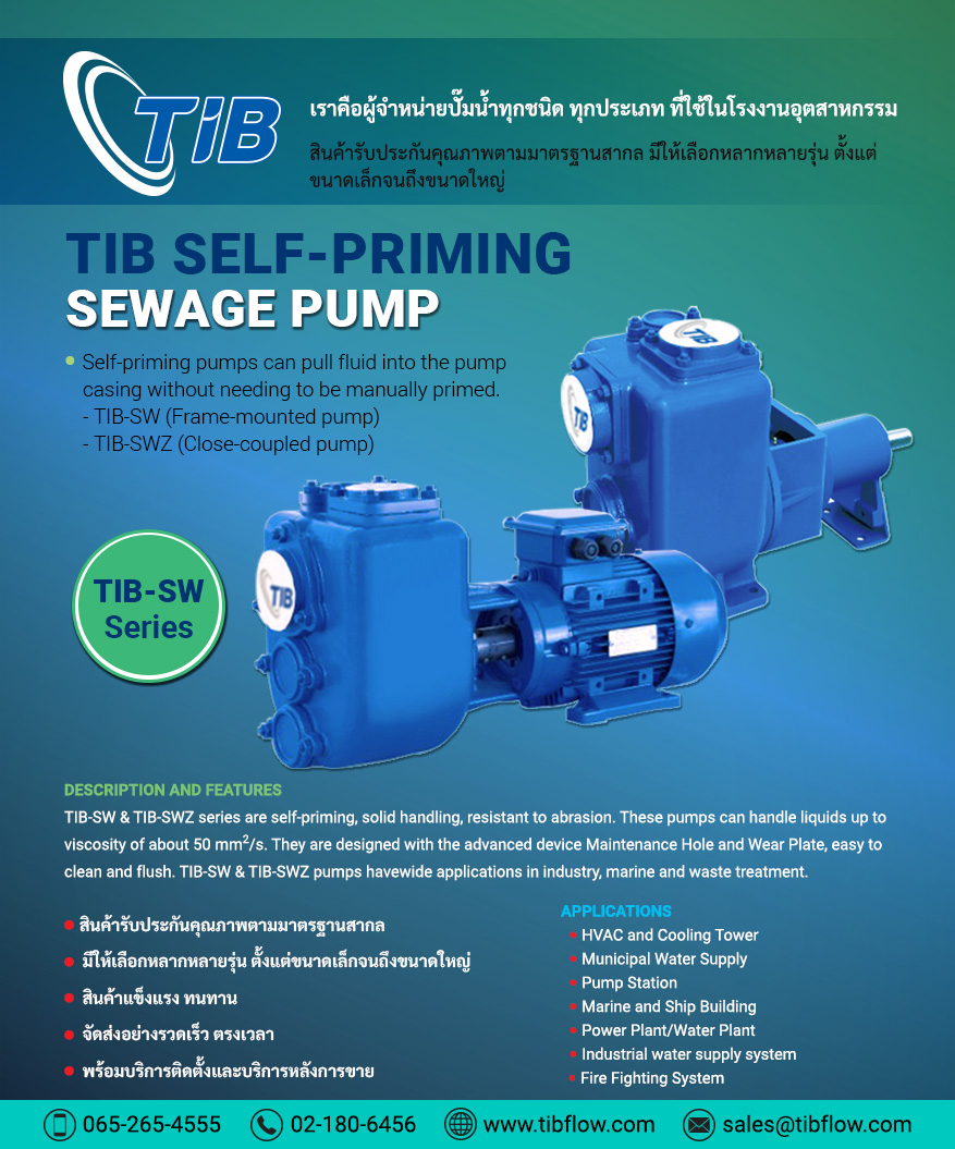TIB Self-Priming Sewage Pump